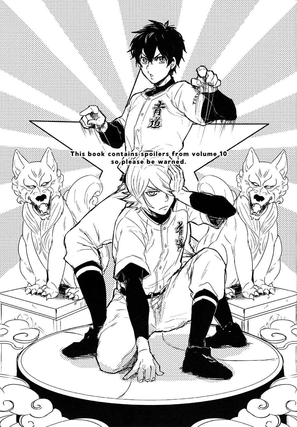 Page 4 Chapter Unknown_f7f4 Diamond no Ace - Stardust Romanticist (Doujinshi)