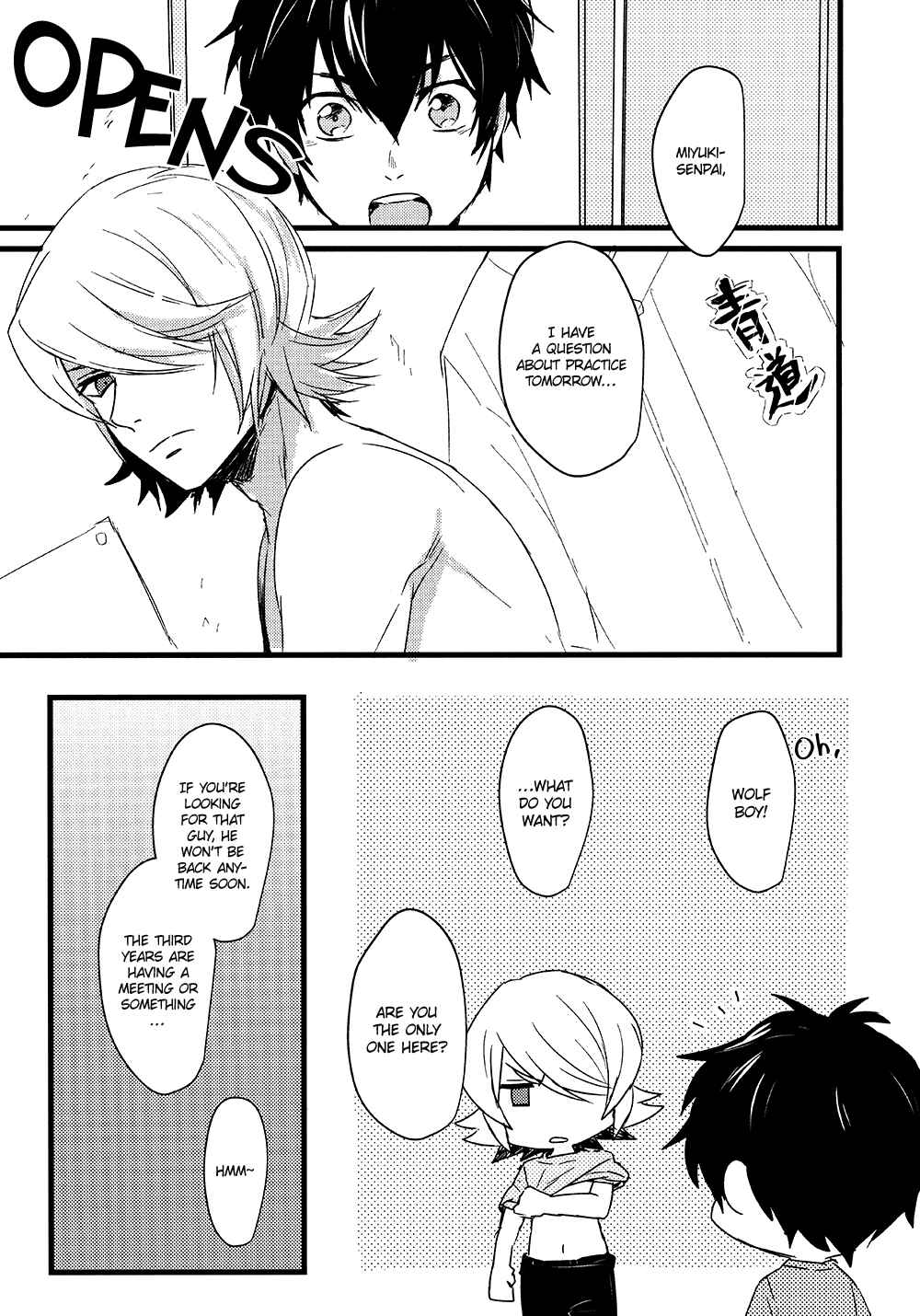 Page 6 Chapter Unknown_f7f4 Diamond no Ace - Stardust Romanticist (Doujinshi)