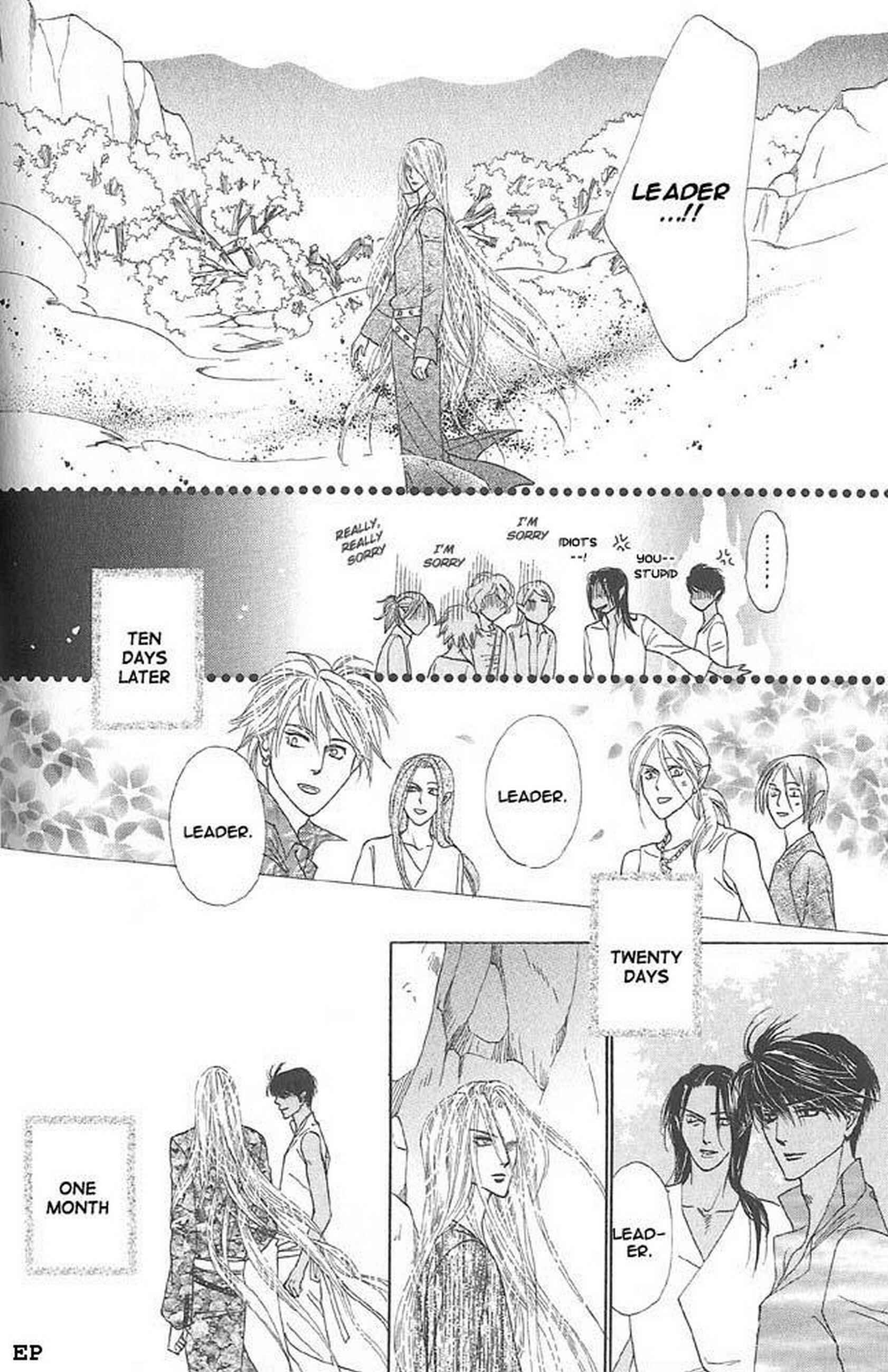 Page 33 Chapter 2 Koori no Mamono no Monogatari Gaiden