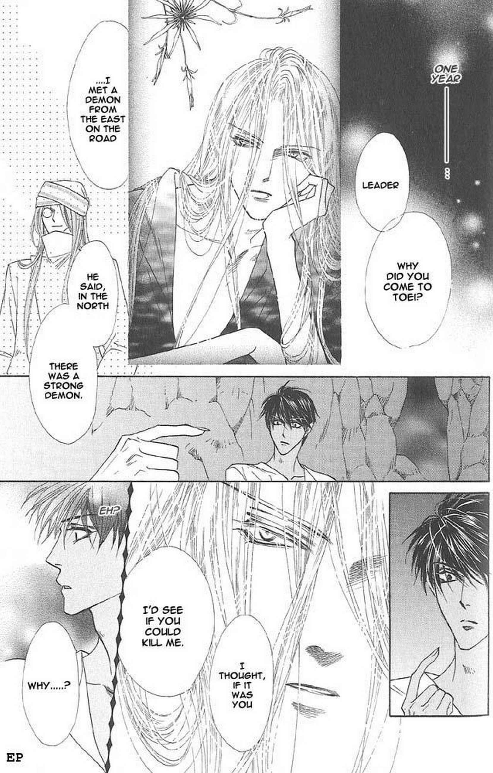Page 34 Chapter 2 Koori no Mamono no Monogatari Gaiden