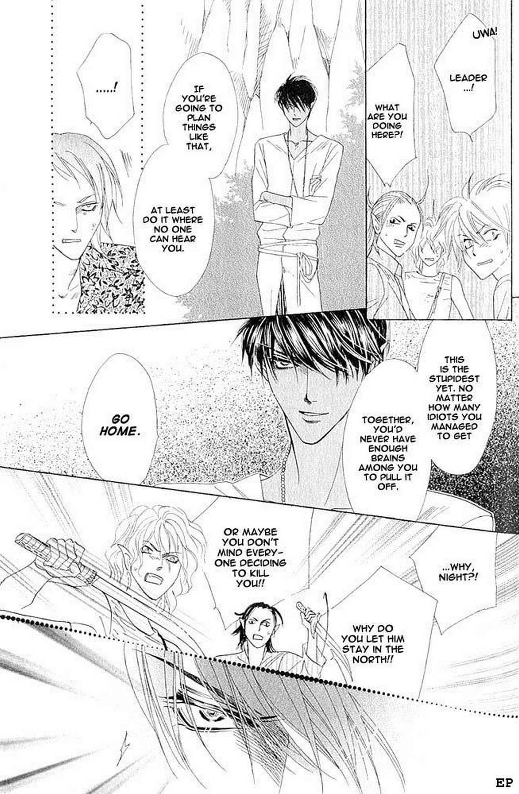 Page 8 Chapter 2 Koori no Mamono no Monogatari Gaiden
