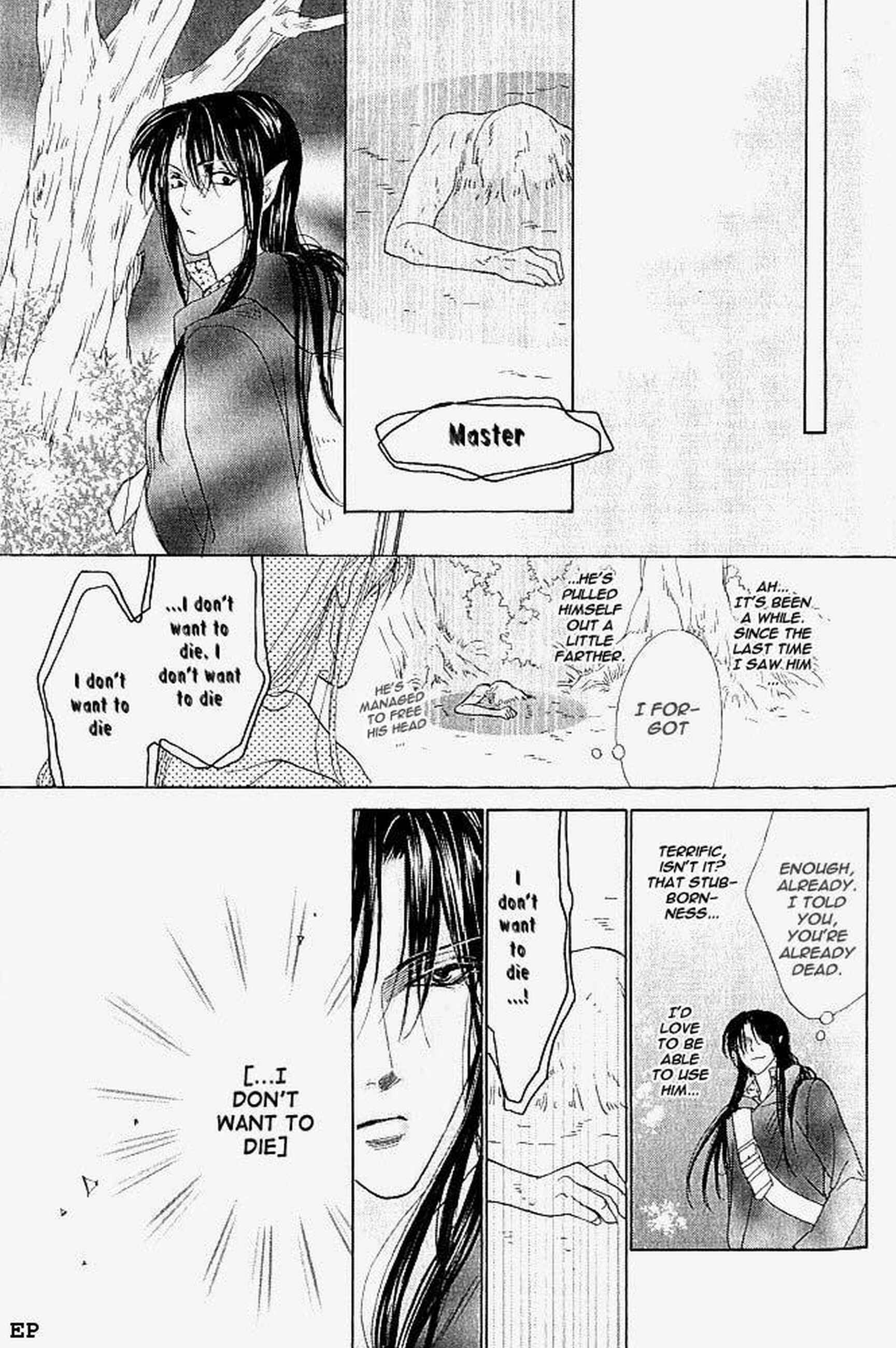 Page 13 Chapter 3 Koori no Mamono no Monogatari Gaiden