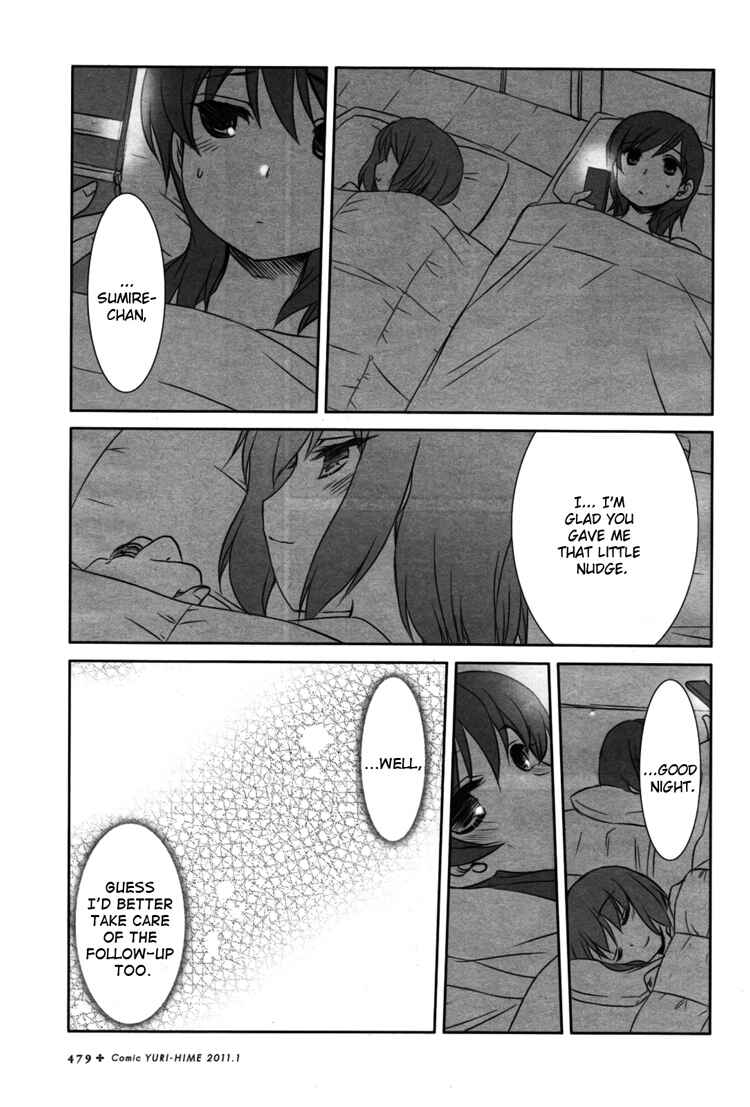 Page 13 Chapter 11 Chatting at the Amber Teahouse