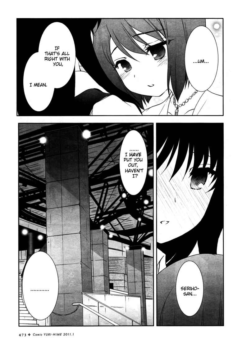 Page 7 Chapter 11 Chatting at the Amber Teahouse