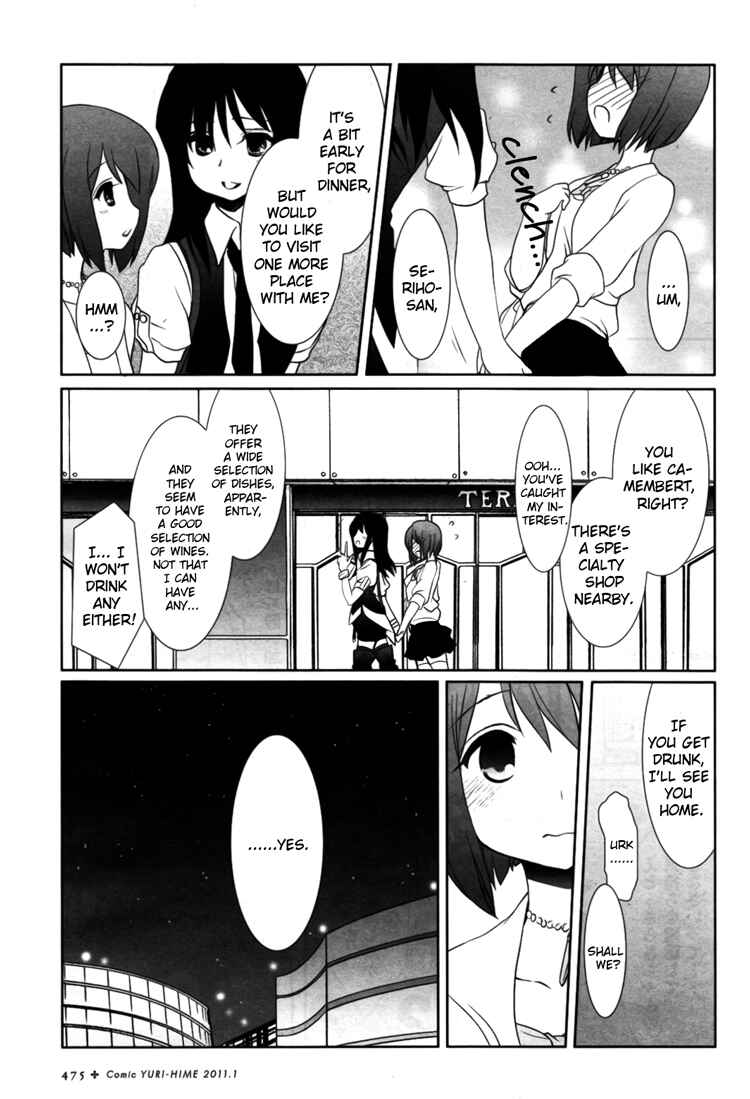 Page 9 Chapter 11 Chatting at the Amber Teahouse