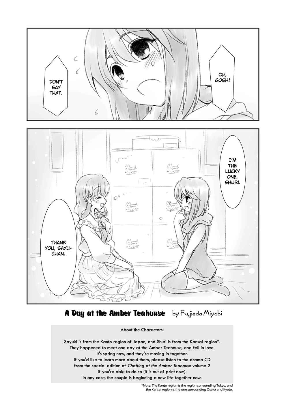 Page 2 Chapter 12.2 Chatting at the Amber Teahouse