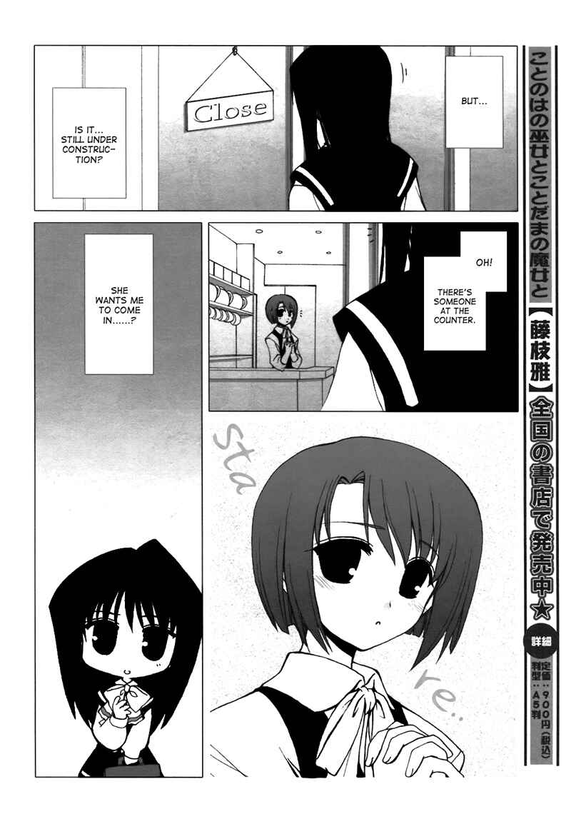 Page 2 Chapter 7.1 Chatting at the Amber Teahouse