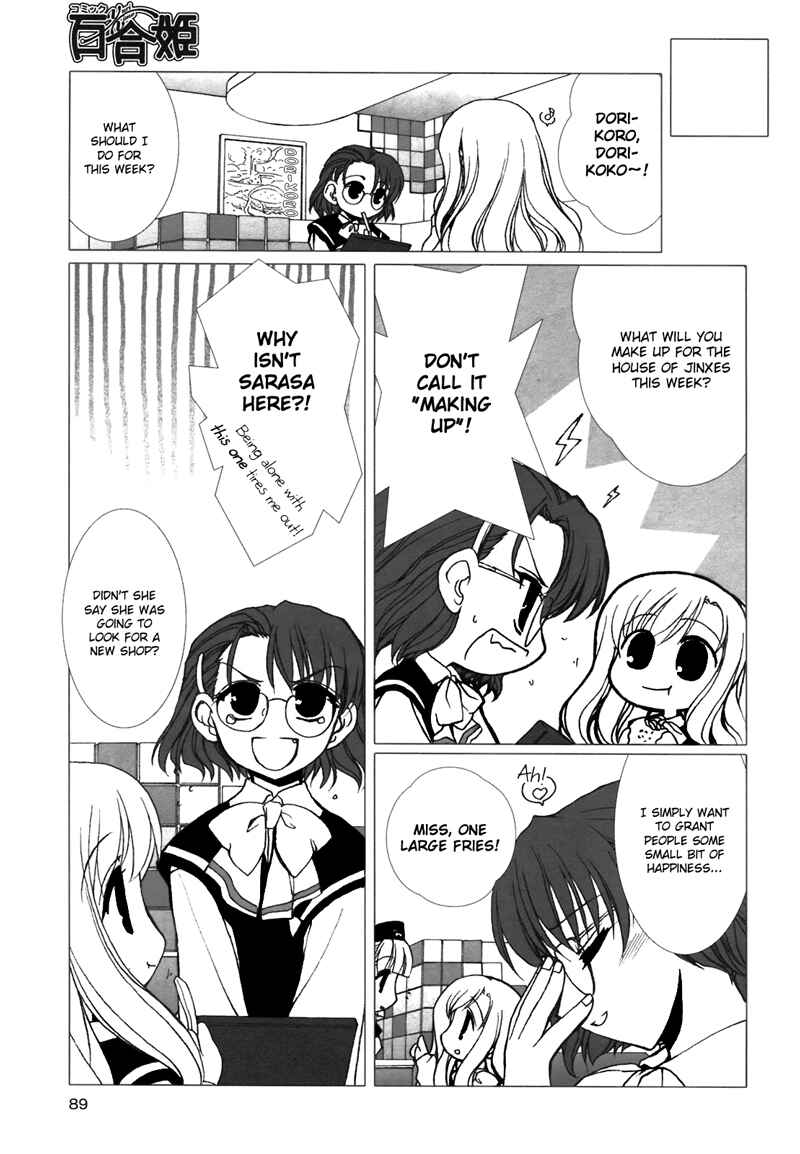 Page 7 Chapter 7.1 Chatting at the Amber Teahouse