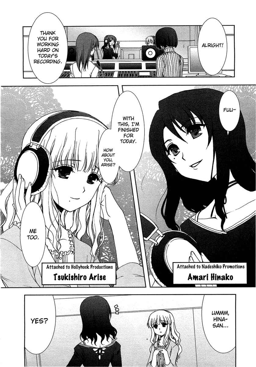 Page 3 Chapter 13 Chatting at the Amber Teahouse