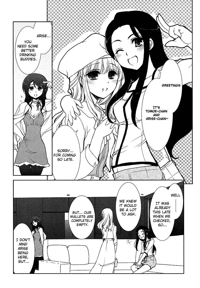 Page 5 Chapter 15 Chatting at the Amber Teahouse
