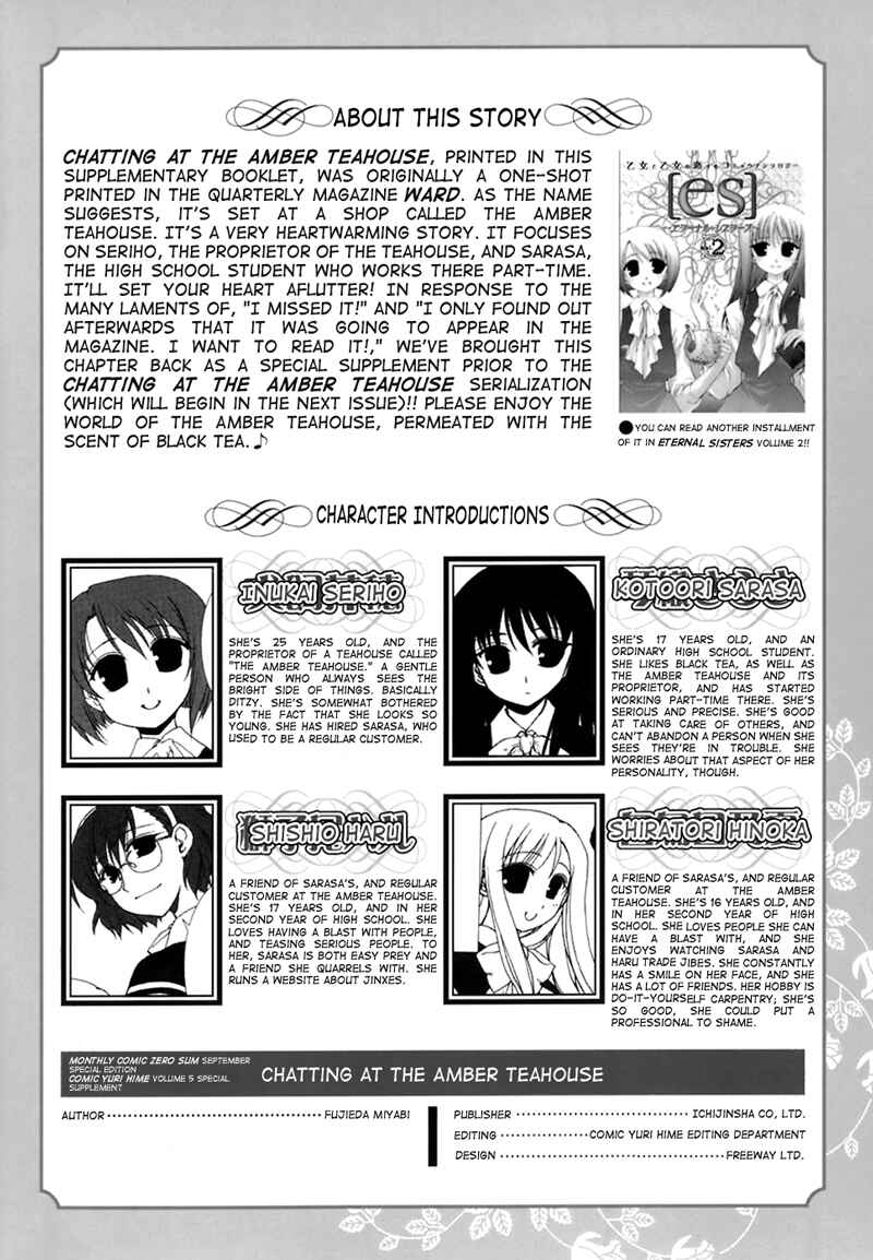 Page 2 Chapter 7.2 Chatting at the Amber Teahouse