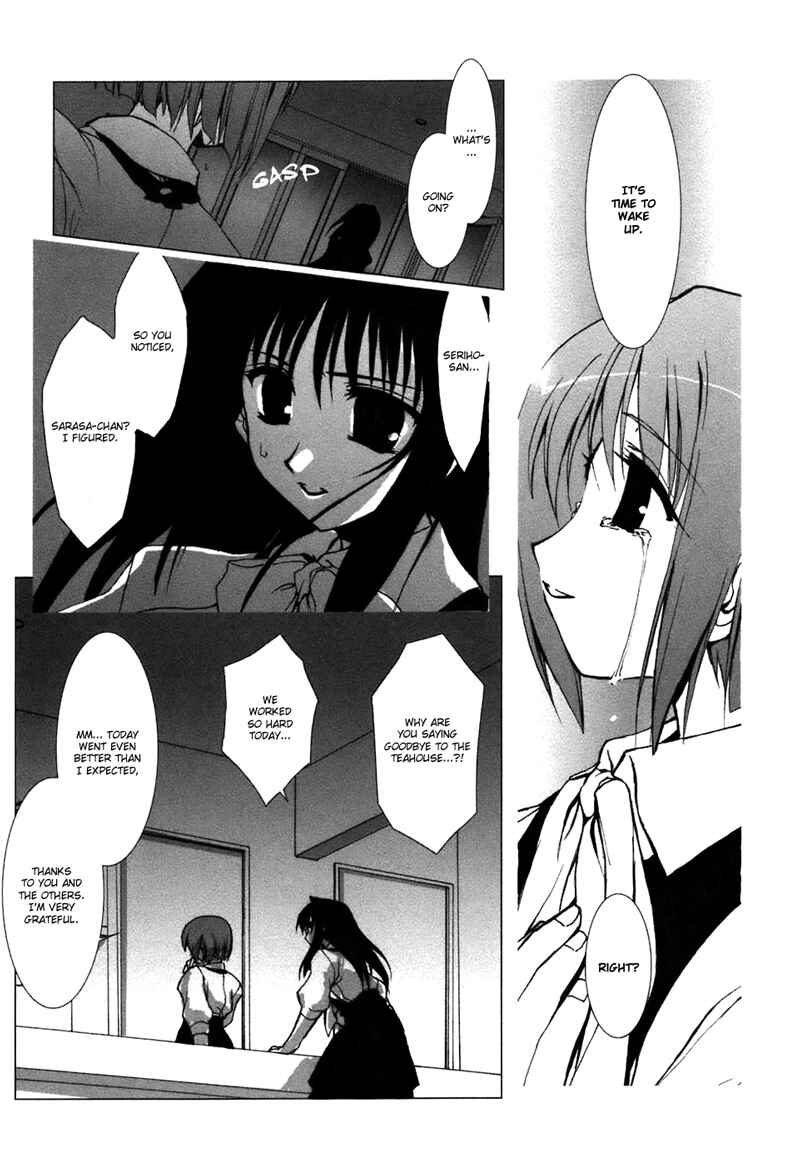 Page 29 Chapter 7.2 Chatting at the Amber Teahouse