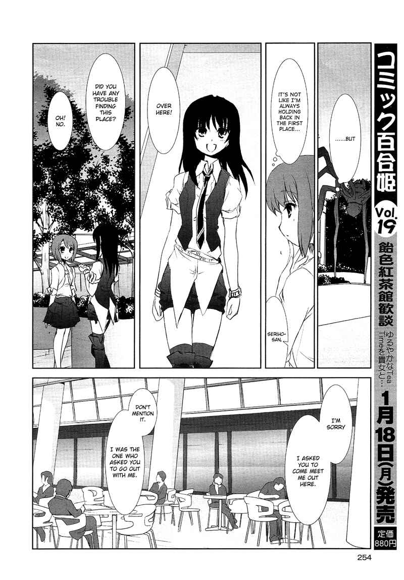 Page 4 Chapter 9 Chatting at the Amber Teahouse
