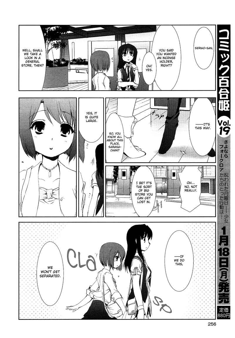 Page 6 Chapter 9 Chatting at the Amber Teahouse