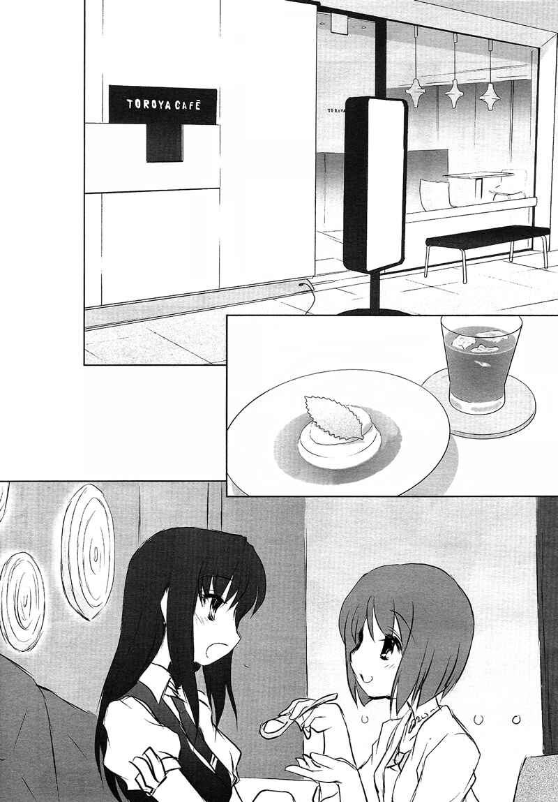 Page 9 Chapter 9 Chatting at the Amber Teahouse