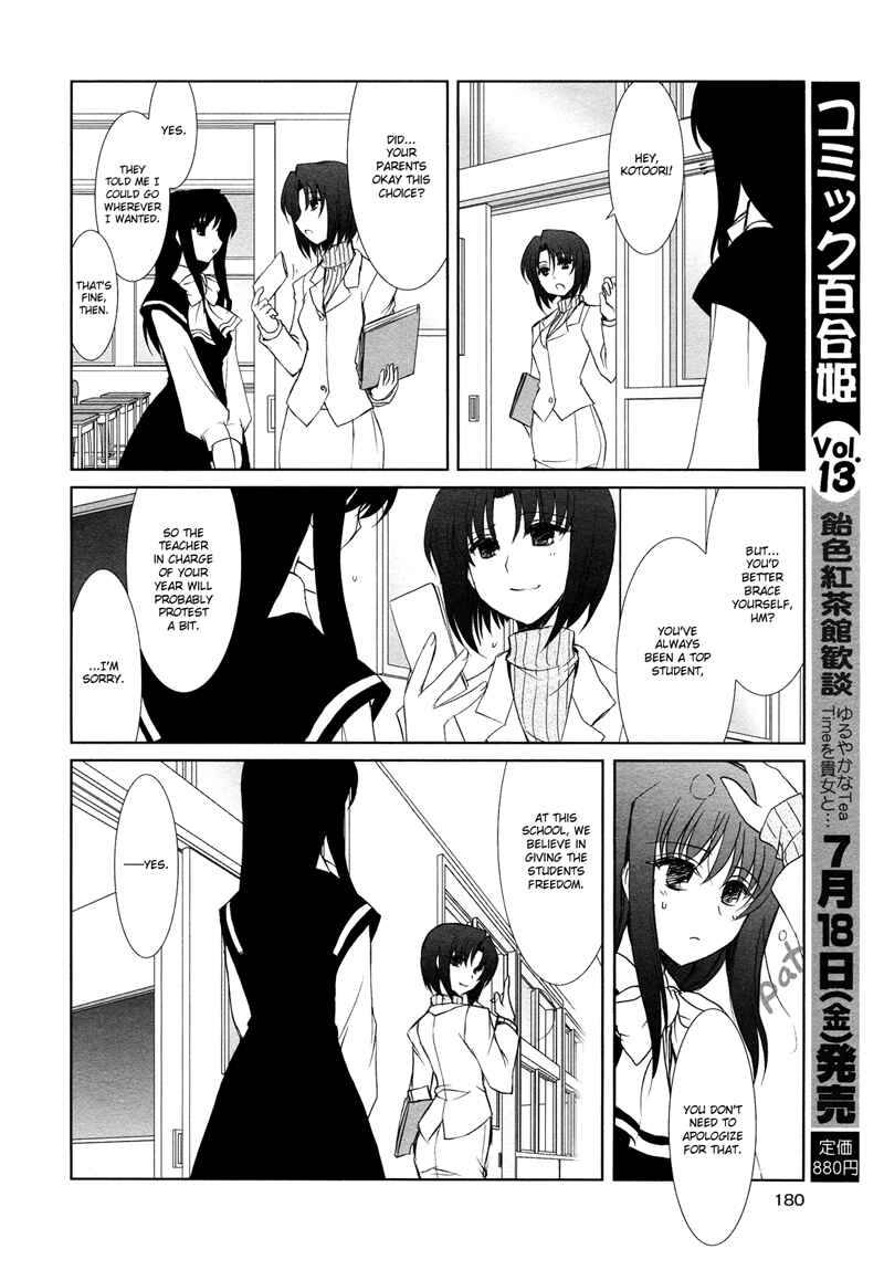 Page 2 Chapter 5 Chatting at the Amber Teahouse