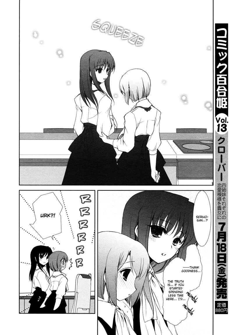 Page 8 Chapter 5 Chatting at the Amber Teahouse