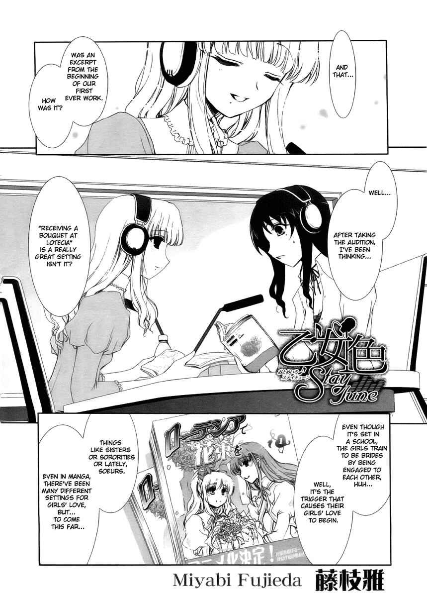 Page 5 Chapter 14 Chatting at the Amber Teahouse