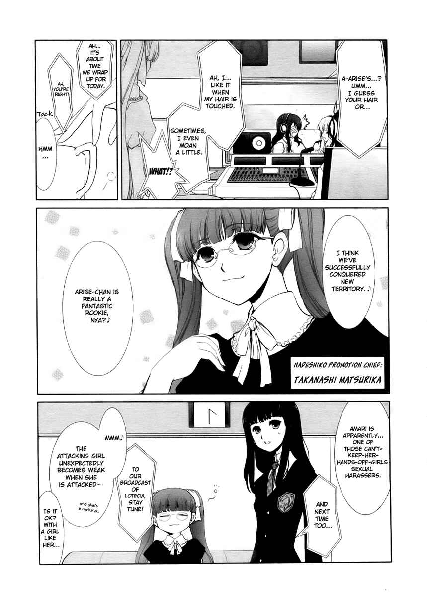 Page 8 Chapter 14 Chatting at the Amber Teahouse