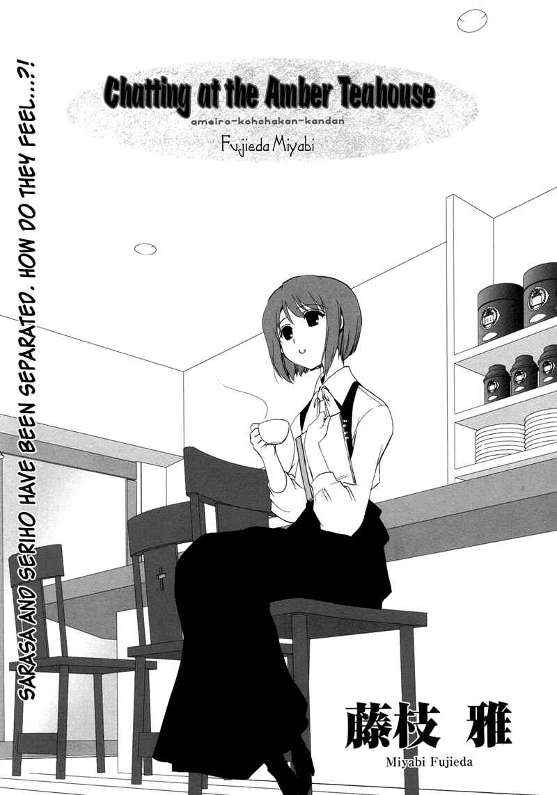 Page 1 Chapter 3 Chatting at the Amber Teahouse