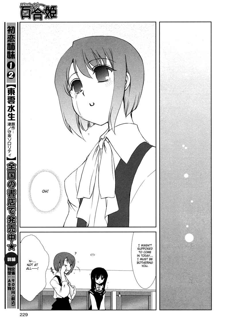 Page 13 Chapter 3 Chatting at the Amber Teahouse