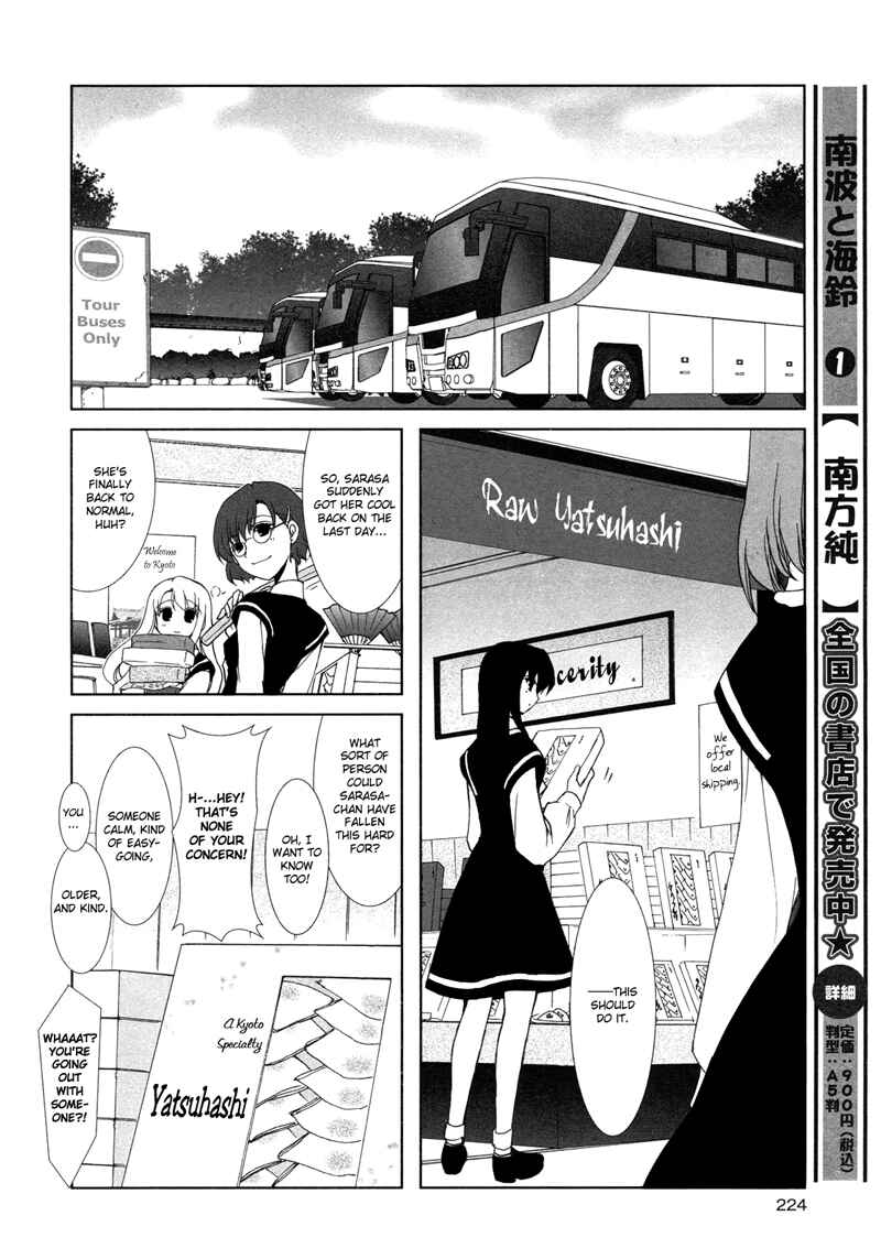 Page 8 Chapter 3 Chatting at the Amber Teahouse