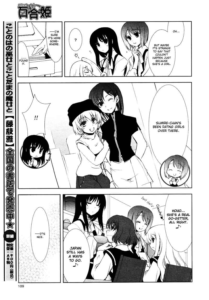 Page 3 Chapter 6 Chatting at the Amber Teahouse