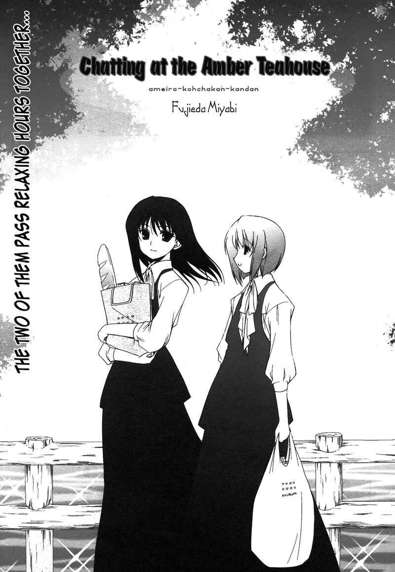 Page 1 Chapter 2 Chatting at the Amber Teahouse