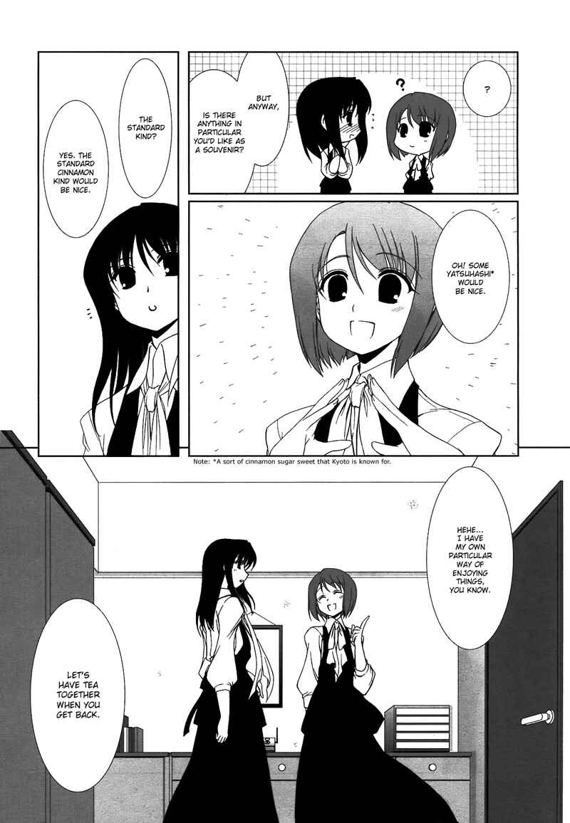 Page 4 Chapter 2 Chatting at the Amber Teahouse