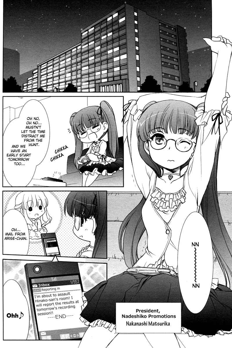 Page 3 Chapter 16 Chatting at the Amber Teahouse