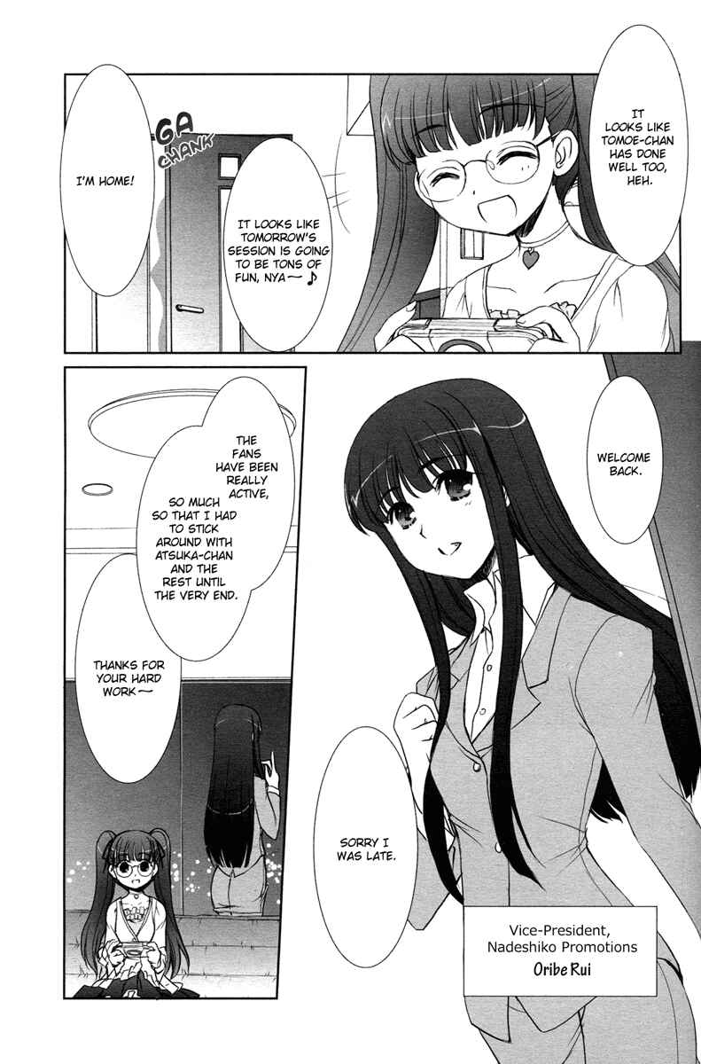 Page 4 Chapter 16 Chatting at the Amber Teahouse