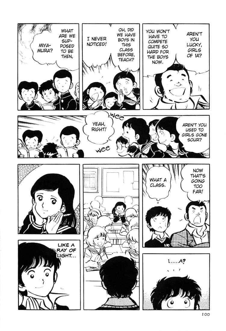 Page 10 Chapter 2 Mitsuru Adachis Early Complete Works