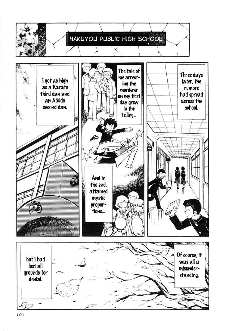 Page 11 Chapter 2 Mitsuru Adachis Early Complete Works