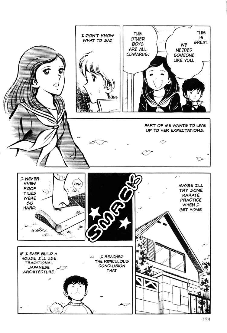 Page 14 Chapter 2 Mitsuru Adachis Early Complete Works