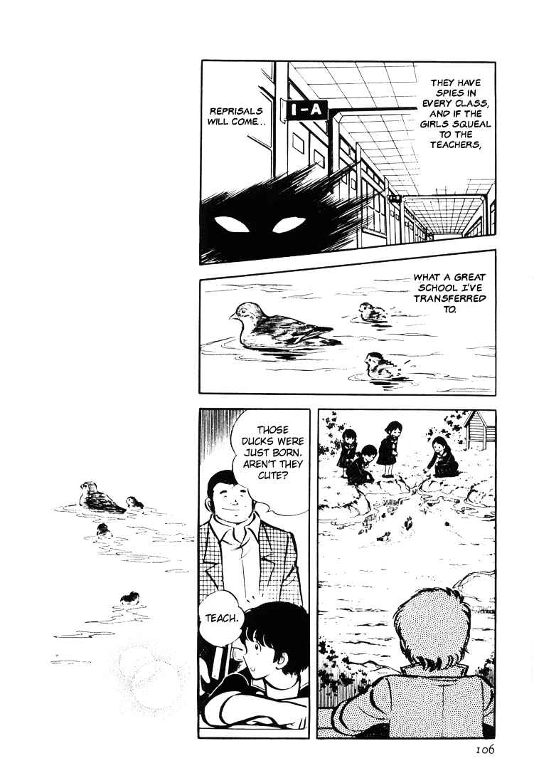 Page 16 Chapter 2 Mitsuru Adachis Early Complete Works