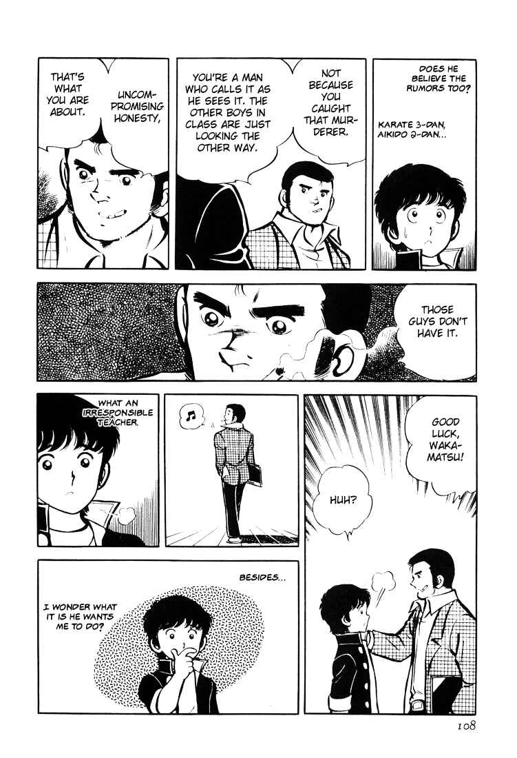 Page 18 Chapter 2 Mitsuru Adachis Early Complete Works