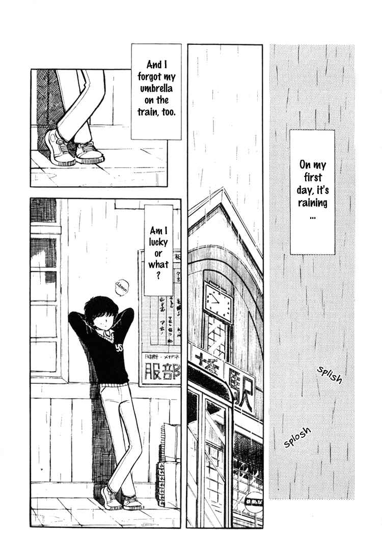 Page 2 Chapter 2 Mitsuru Adachis Early Complete Works