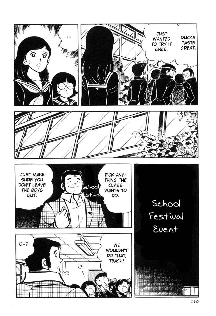 Page 20 Chapter 2 Mitsuru Adachis Early Complete Works