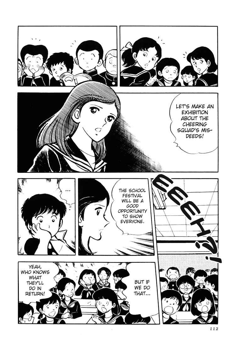 Page 22 Chapter 2 Mitsuru Adachis Early Complete Works