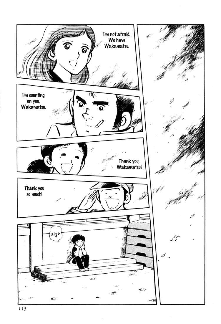 Page 25 Chapter 2 Mitsuru Adachis Early Complete Works