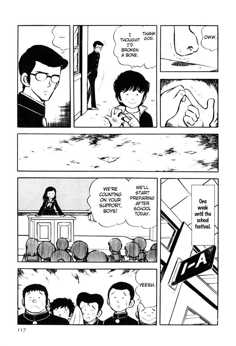 Page 27 Chapter 2 Mitsuru Adachis Early Complete Works