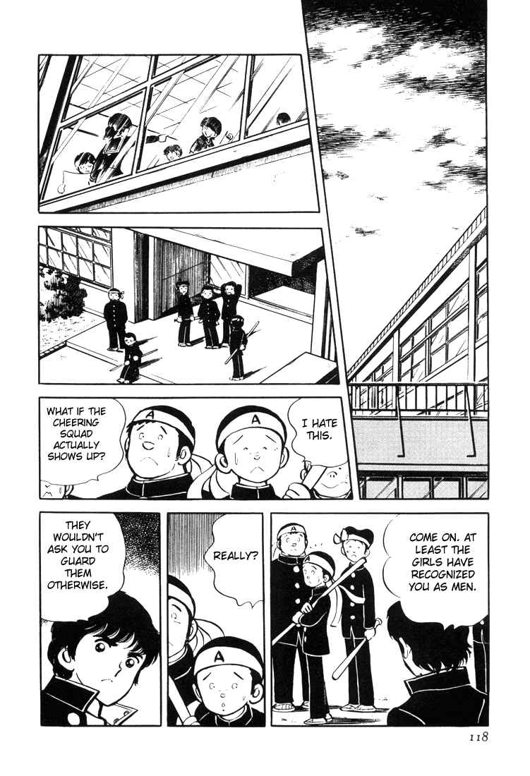 Page 28 Chapter 2 Mitsuru Adachis Early Complete Works