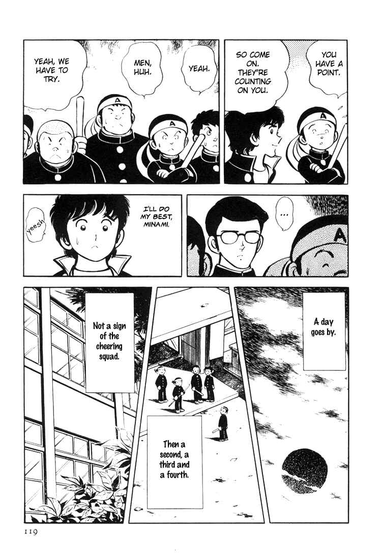 Page 29 Chapter 2 Mitsuru Adachis Early Complete Works