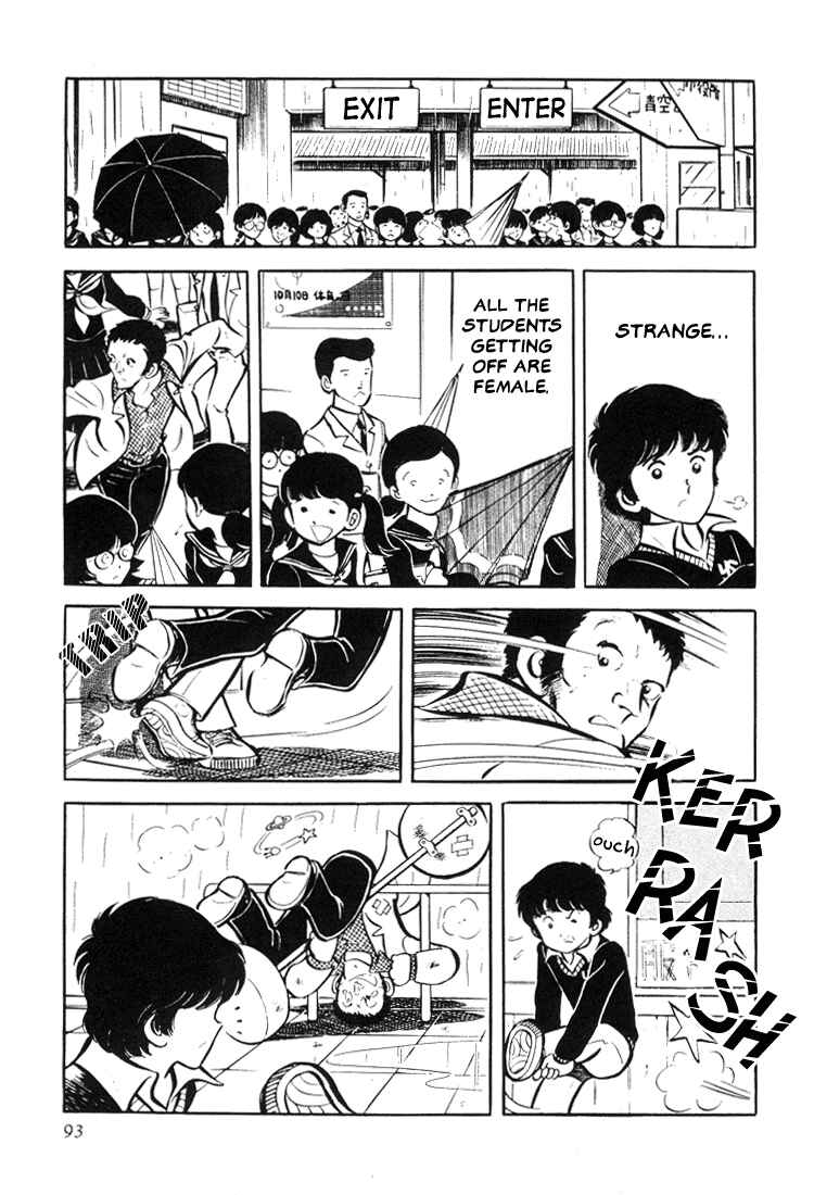Page 3 Chapter 2 Mitsuru Adachis Early Complete Works