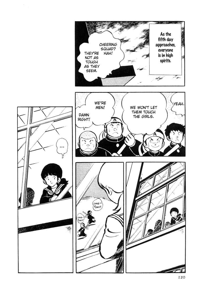 Page 30 Chapter 2 Mitsuru Adachis Early Complete Works