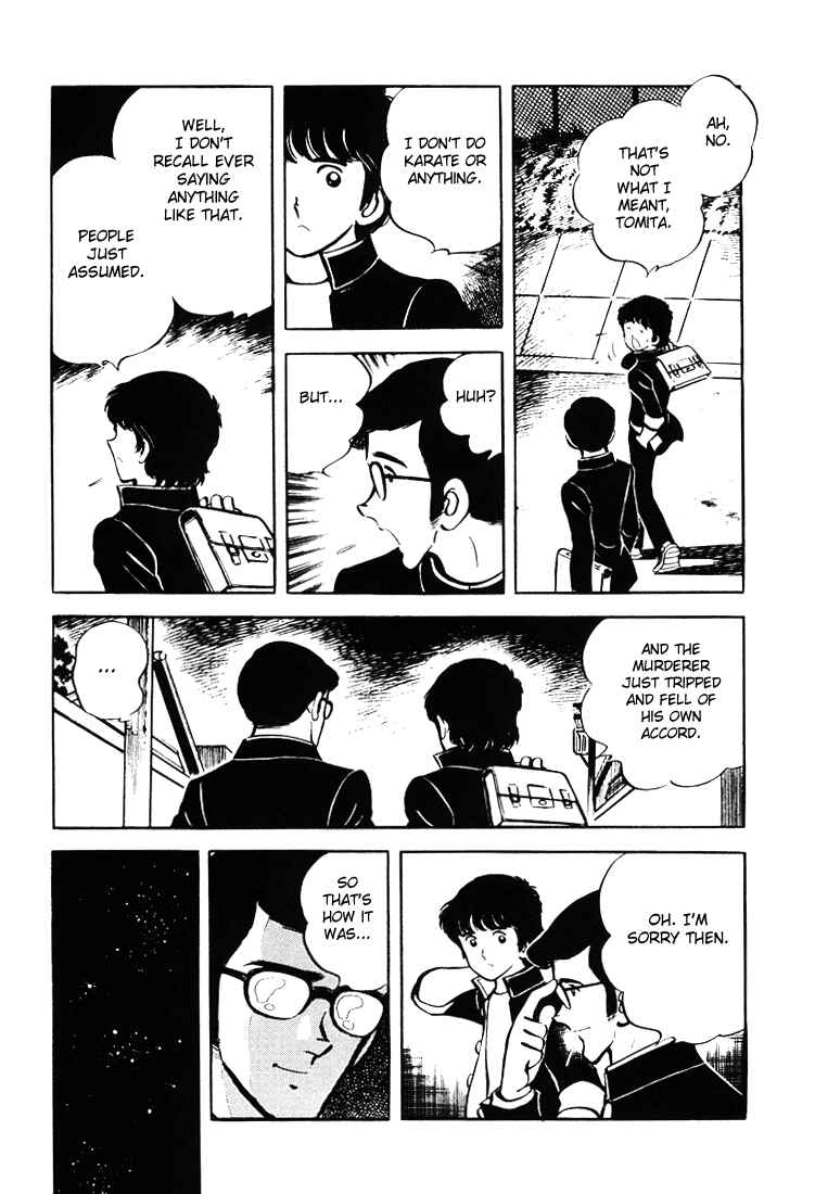 Page 33 Chapter 2 Mitsuru Adachis Early Complete Works