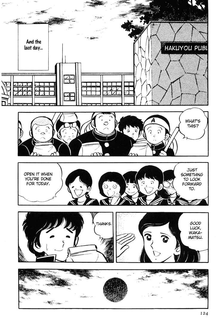 Page 34 Chapter 2 Mitsuru Adachis Early Complete Works