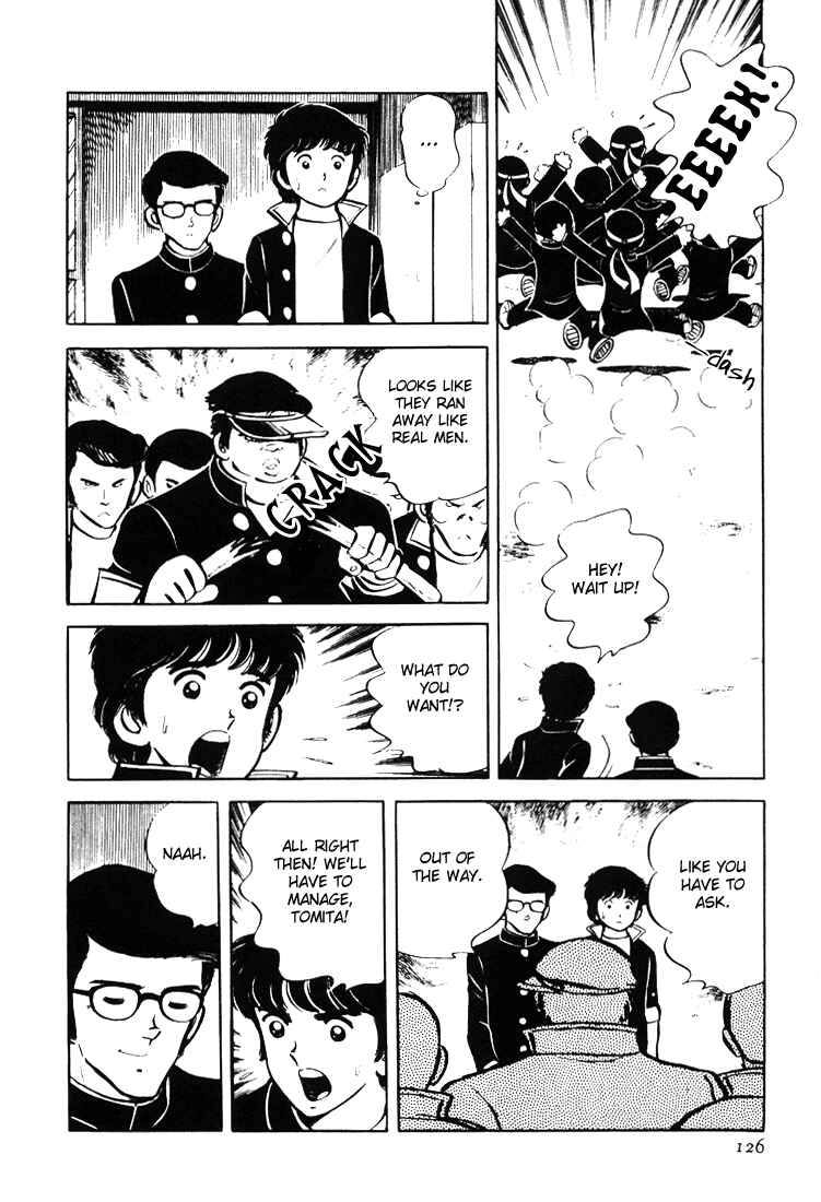 Page 36 Chapter 2 Mitsuru Adachis Early Complete Works
