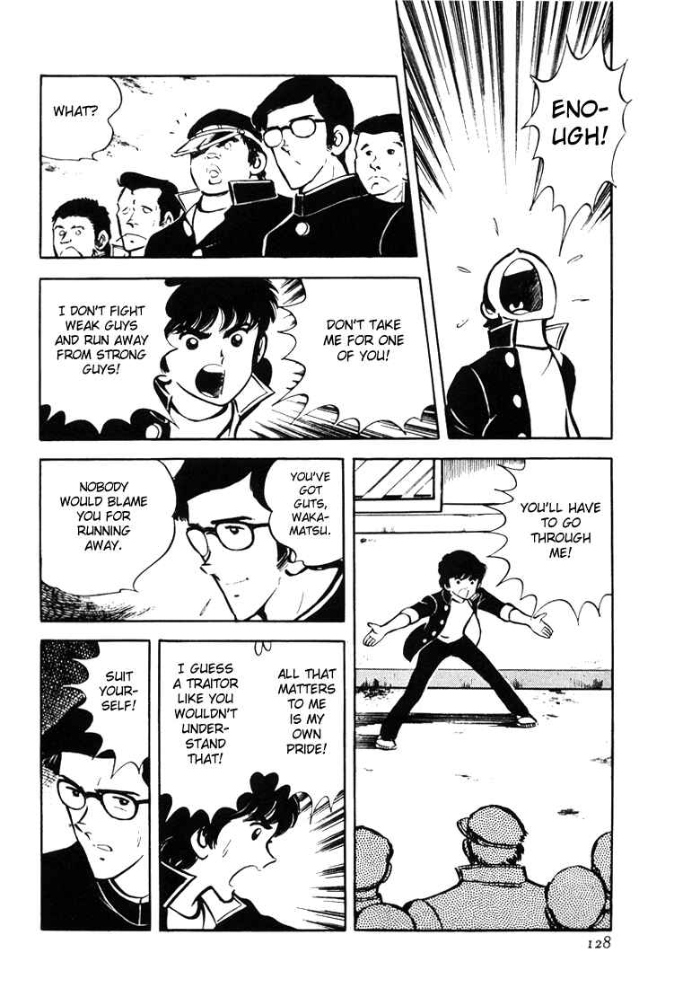 Page 38 Chapter 2 Mitsuru Adachis Early Complete Works