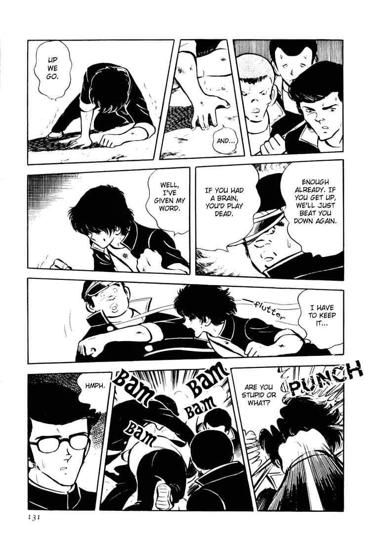 Page 41 Chapter 2 Mitsuru Adachis Early Complete Works